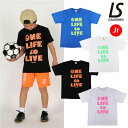 【マラソン期間中P5倍】【メール便可】ルースイソンブラ ジュニア ONE LIFE to LIVE T-SHIRT L2241204 フットサル Tシャツ 半袖 プラシャツ ウェア キッズ Jr.