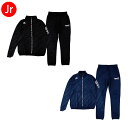 【マラソン期間中P5倍】【スパッツィオ】ジュニア エンボスロゴジップジャージ上下セット PA-0036A サッカー フットサル
