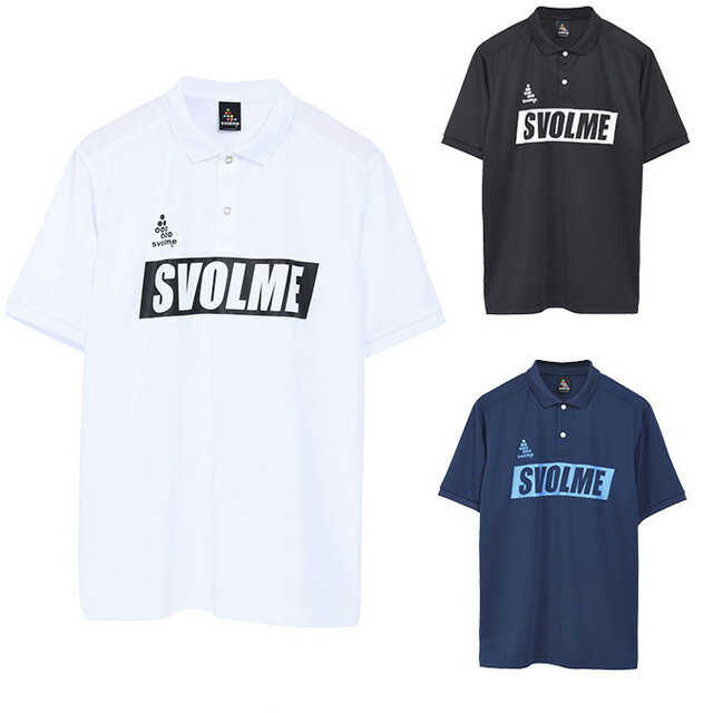 【SS期間中全商品P5倍】【メール便可】スボルメ ロゴ ポロシャツ 1211-84200 サッカー フットサル ウェア メンズ
