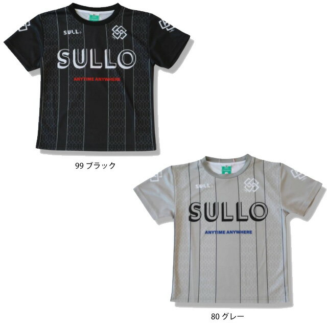 【メール便可】スージョ Jr.SUBRTRA PRA SHIRT 半袖Tシャツ 1320104034 プラクティスシャツ ジュニアバーゲン サッカー 用品 セール