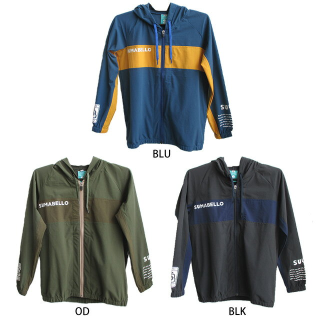 SULLO(スージョ)ジュニア WINDSHELL HOODED PULLO 1334104013 ウインドブレーカーネット注文 サッカー 用品 セール