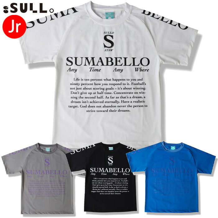 ササクラスポーツ楽天市場支店 ネット通販