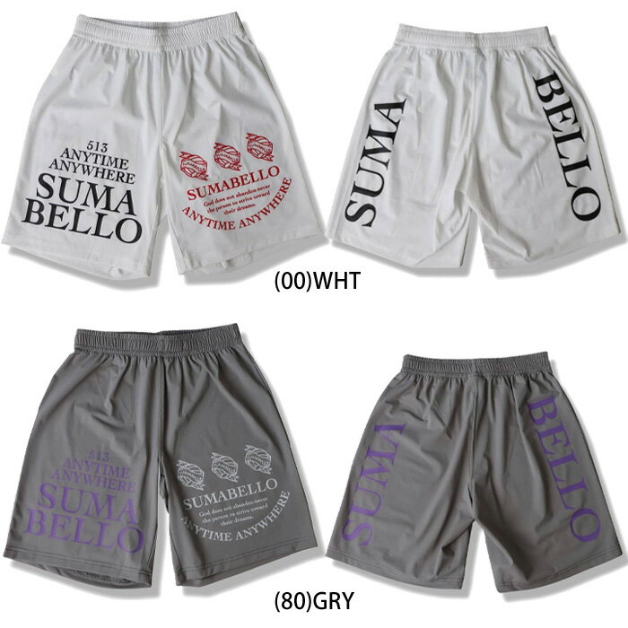 【メール便可】スージョ Jr PLAYER CITY UNIFORM SHORTS 1431104006 ジュニア キッズ 子供 ショーツ ハーフパンツ ショートパンツ安売り サッカー 用品 セール