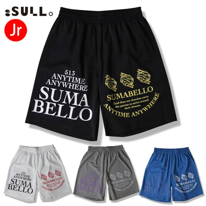 ササクラスポーツ楽天市場支店 格安セール