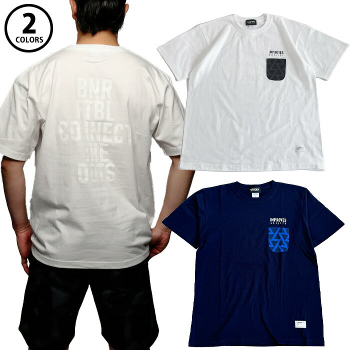 Other - 【メール便可】ボネーラ 昇華 ポケット Tシャツ BNR-T183 半袖 トップス ウェア ユニセックス サッカー フットサル