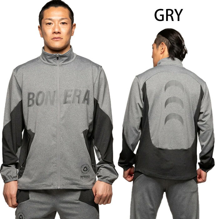 楽天市場】ボネーラ（カラーグレー）（スポーツ・アウトドア）の通販