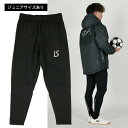 【マラソン期間中P5倍】ルースイソンブラ SUPER SLIMFIT LONG PANTS L1222055 L2222053 大人 ユニセックス ジュニア キ...