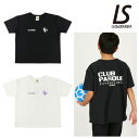 【マラソン期間中P5倍】【メール便可】ルースイソンブラ CP DRY TEE L22241002 ホワイト グレー フットサルウェア サッカー フットボール ジュニア キッズ 子供 トップス 移動着 吸水速乾 ストレッチ性