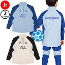 【マラソン期間中P5倍】ルースイソンブラ ジュニア CP W.O.L DRY SLIM HALFZIP TOP L2251058 ハーフジップ トップ サッカー...