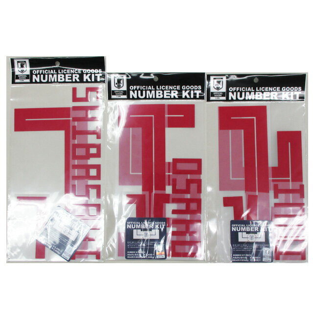 ササクラスポーツ楽天市場支店 格安セール