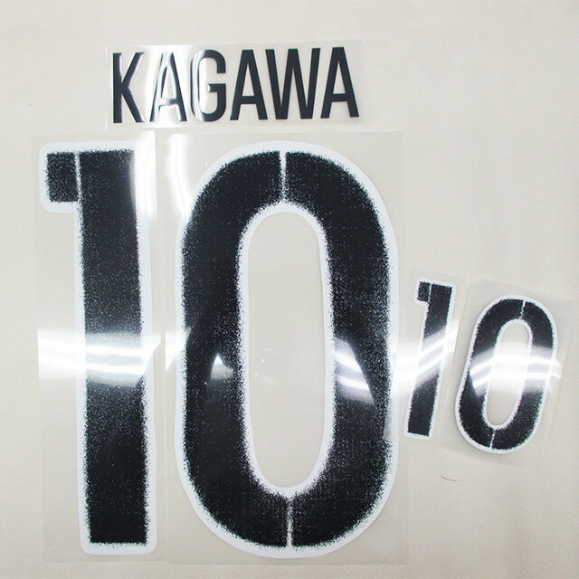 【メール便可】サッカー日本代表2018アウェイ マーク オフィシャル #10 香川真司 KAGAWA 大人通販 サッカー 用品 セール