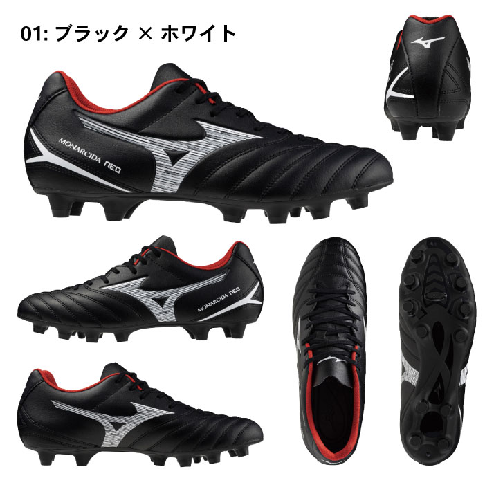 楽天市場】モナルシーダ 2 neo select（靴サイズ（cm）26.0）の通販