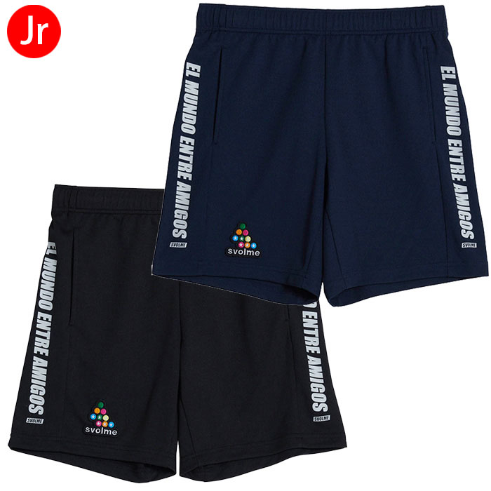 ササクラスポーツ楽天市場支店 格安セール