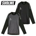 スボルメ 起毛タフタハイブリットロングTRトップ 1243-29800 サッカー フットサル 長袖 トップス Tシャツ