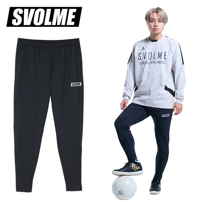 【SS期間中全商品P5倍】スボルメ 裏起毛あったかのびのびストレッチパンツ 1243-30102 サッカー フットサル ウェア メンズ ボトムス ロングパンツ
