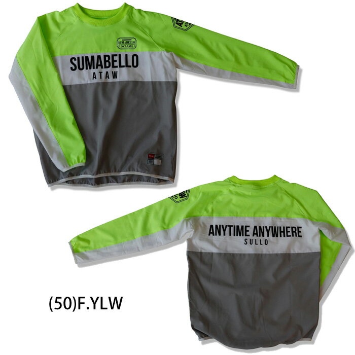 スージョ Jr.WINDSHELL PISTE SHIRT 1424104024 ジュニア 長袖 ピステ ジュニア キッズ 子供格安セール サッカー 用品 セール