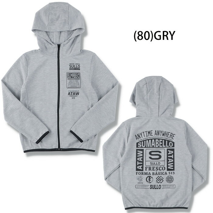 スージョ Jr.DRY ACTIVE PARKA 1433204044 ジュニア キッズ 子供 パーカー ジャケット トレーニング レッド グレー ネイビーネット通販 サッカー 用品 セール