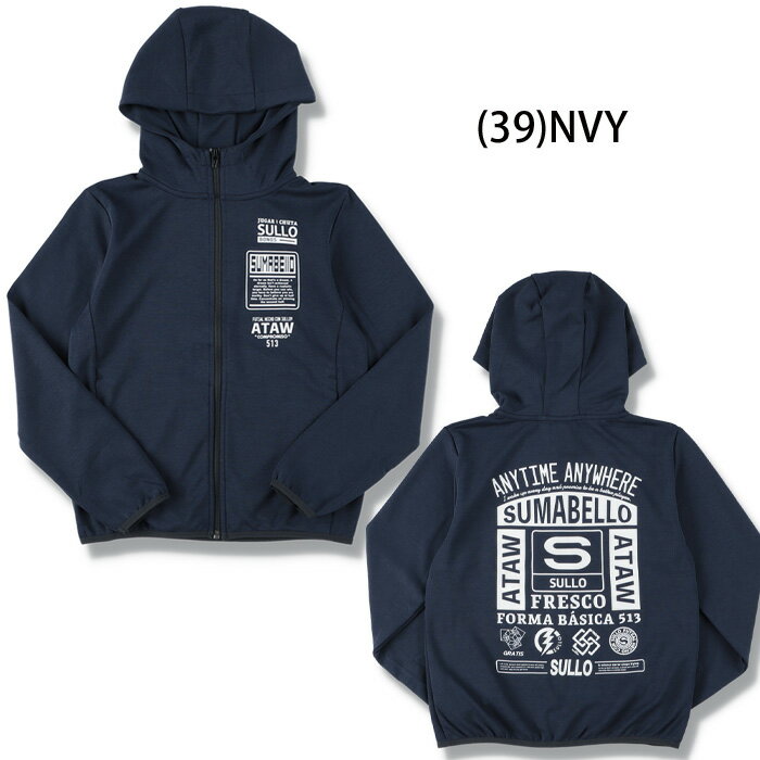 スージョ Jr.DRY ACTIVE PARKA 1433204044 ジュニア キッズ 子供 パーカー ジャケット トレーニング レッド グレー ネイビーネット通販 サッカー 用品 セール