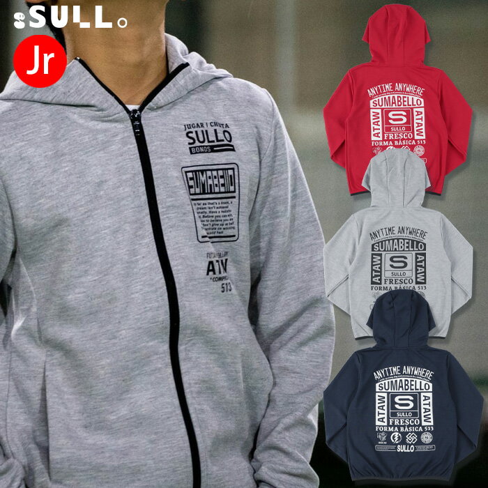 ササクラスポーツ楽天市場支店 格安セール