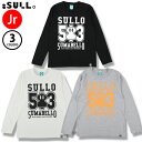 スージョ Jr SU 513 LS TEE 1530404051 ジュニア ロングスリーブ シャツ 長袖 Tシャツ トップス キッズ 子供 ウェア サッカー フットサル