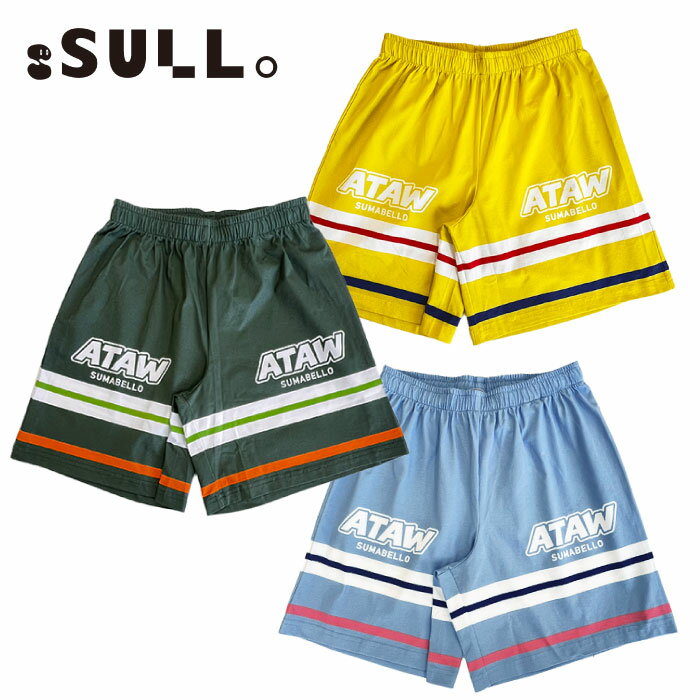 【メール便可】スージョ Jr. MULT BORDER PRA SHORTS 1651104030 ユニセックス ハーフパンツ プラクティスパンツ プラパン ショーツ ジュニア キッズ 子供用