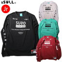 【マラソン期間中P5倍】【メール便可】スージョ Jr. INTRO LS TEE 1670204029 長袖 Tシャツ キッズ 子供 ジュニア(4)