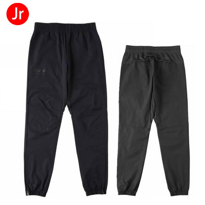 スパッツィオ ジュニア ピステパンツ GE-0804 02 ブラック 黒 キッズ 子供 ボトムス