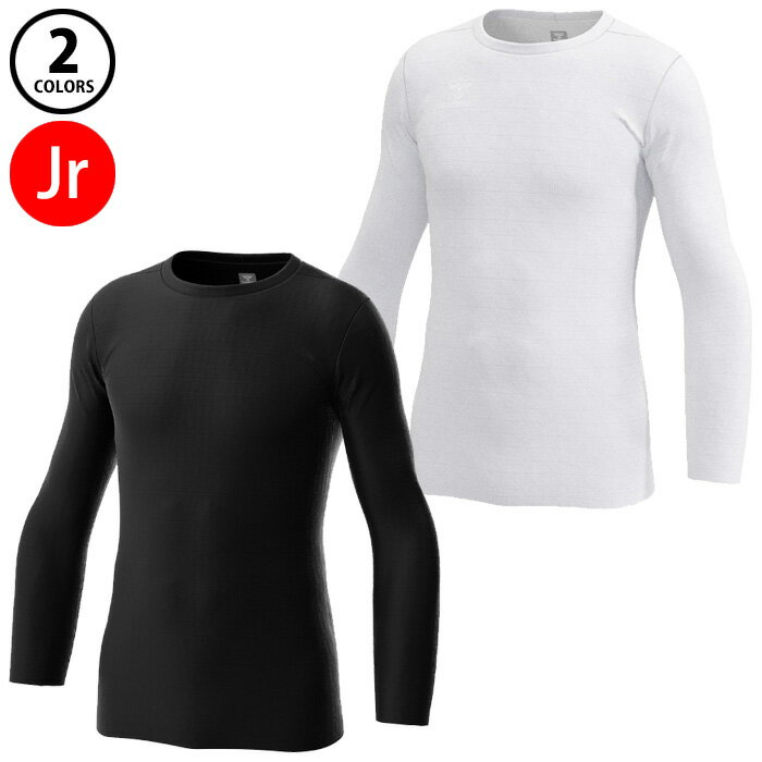 【SS期間中P5倍】【メール便可】ヒュンメル ジュニア あったか 丸首 インナー シャツ HJP5157C キッズ 子供 アンダー 保温 防寒 スポーツ サッカー