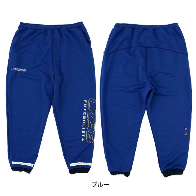 ルースイソンブラ FD NOSTALGICO P100 SAROUEL PANTS L1212152 サッカー フットサル ウェア 3