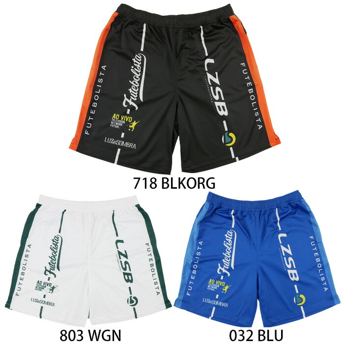 ルースイソンブラ 1D TROLL UNIFORM PANTS L1221004 ユニフォームパンツ ハーフパンツ プラパン プラクティスパンツ通販 サッカー 用品 セール