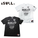 【マラソン期間中P5倍】【メール便可】スージョ INTRO TEE 1660104006 1660104007 プラクティスシャツ ユニセックス ジュニア 大人...