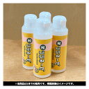 【SS期間中P5倍!】サッカージャンキー 足ツラネーゼ ATローション AST001 1本 100ml soccerjunky スポーツ ケア用品 マラソン バ...