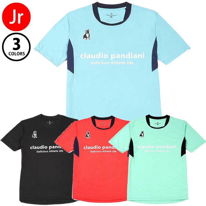 【SS期間中全商品P5倍】【メール便可】サッカージャンキー ジュニア ヨル犬+1 ワークアウトシャツ CP23..