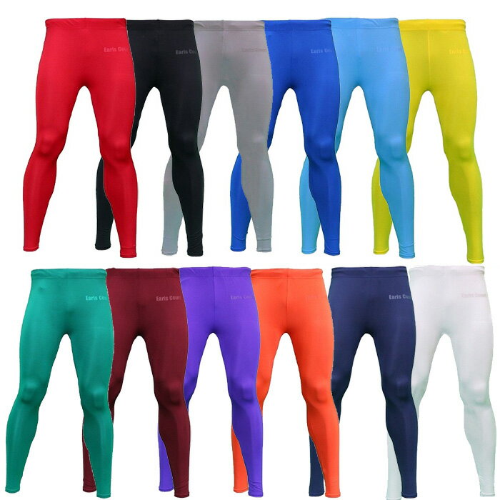 【SS期間中全商品P5倍】【メール便可】アールズコート ロング インナー スパッツ EC-02 タイツ アンダーパンツ ユニセックス ホワイト ブラック ネイビ...