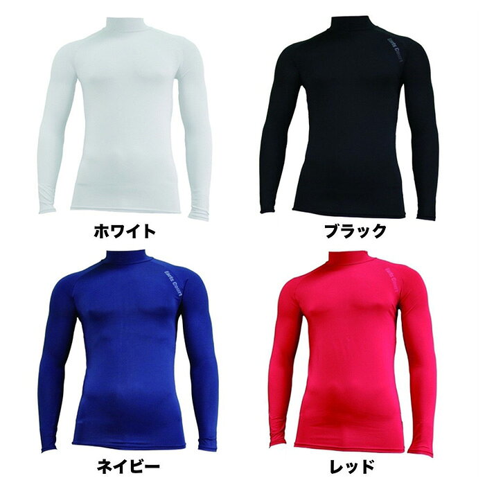 【マラソン期間中P5倍】【メール便可】アールズコート ジュニア ハイネック インナ...