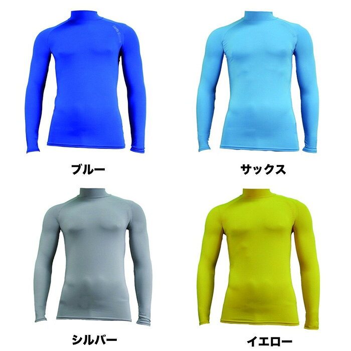 【マラソン期間中P5倍】【メール便可】アールズコート ジュニア ハイネック インナ...