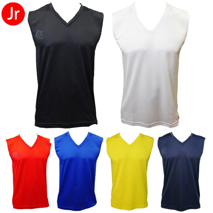 【SS期間中全商品P5倍】【メール便可】アールズコート ジュニア ノースリーブ インナーシャツ リラックス ECJ-NS002 タンクトップ アンダーシャツ キ...