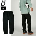 ルースイソンブラ ジュニア ストレッチ ムーブ ロング パンツ(キッズ)L2222300 Jr STRETCH MOVE LONG PANTS サッカー フット...