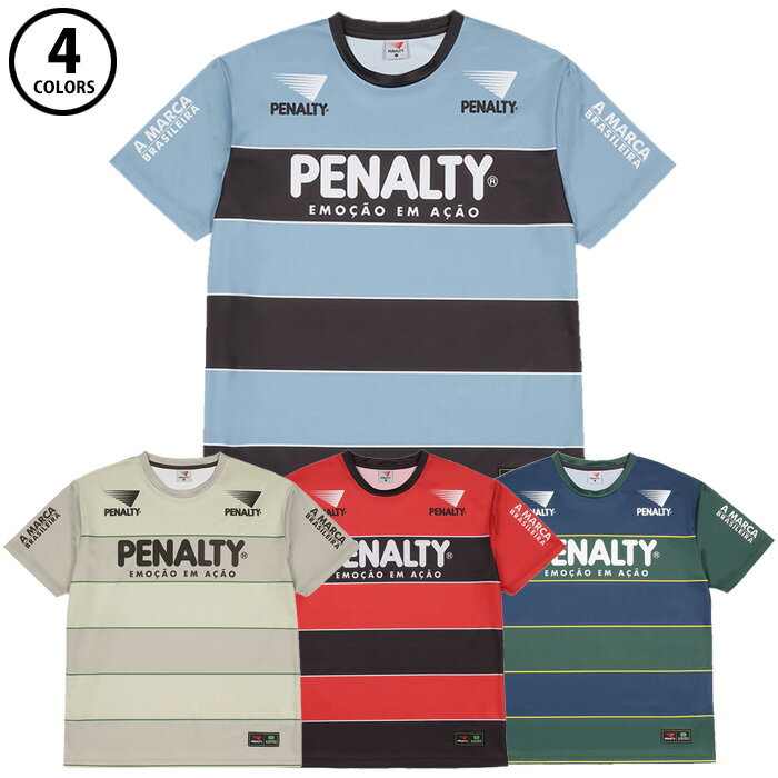 【BLACKFRIDAY期間中P5倍】【メール便可】ペナルティ ヘリテージ プラTシャツ PUS4017 サッカー フットサル トップス ウェア プラクティスシャツ プラシャツ