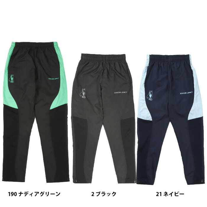サッカージャンキー ジュニア ピステパンツ SJ22D31K 志村犬+1 サッカー フットサル キッズ 子供 ボトムス安売り サッカー 用品 セール