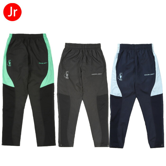 ササクラスポーツ楽天市場支店 格安セール