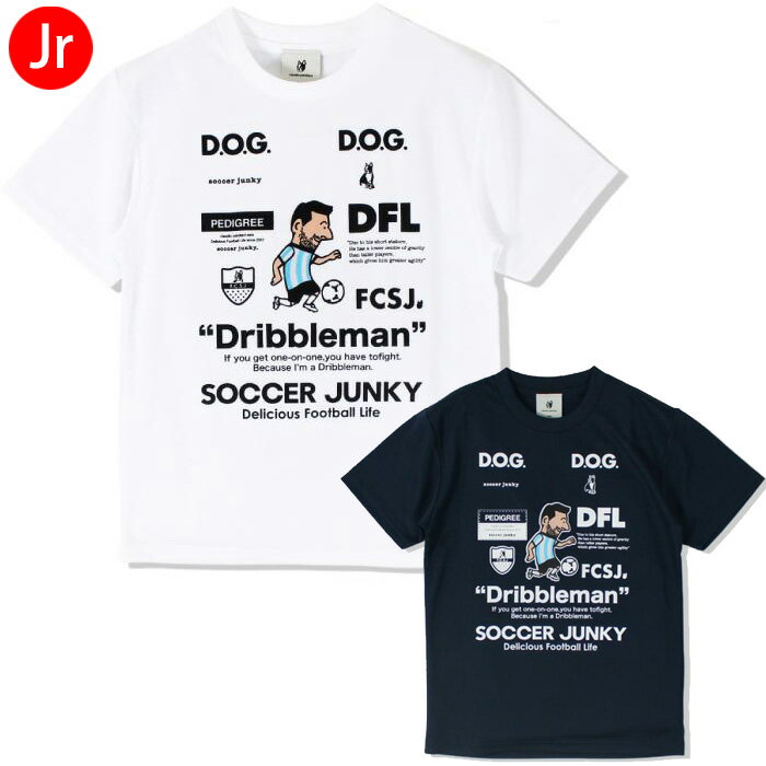 サッカージャンキー ジュニア ワークアウト Tee SJ23A68K プラクティスシャツ プラシャツ キッズ 子供 トップス 半袖 Tシャツ ウェア ネイビー ホワイト 紺 白