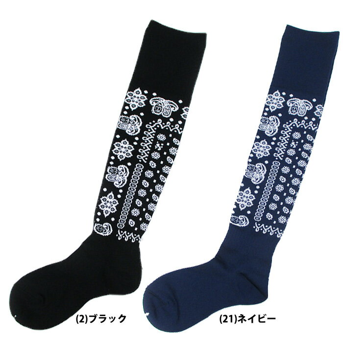 【SS期間中全商品P5倍】【メール便可】サッカージャンキー ストッキング ケンアシ+33 SJ23B82 ソックス 靴下 ブラック ネイビー 黒 紺 ペイズリー