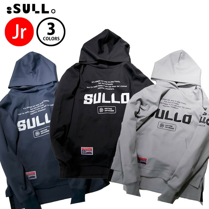 【SS期間中全商品P5倍】スージョ Jr.QUICK WALK PARKA 1673004026 ジュニア キッズ 子供 パーカー フーディ サッカー フットサ...