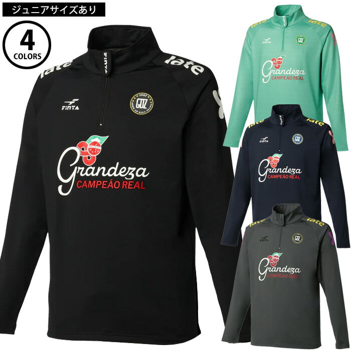 【BLACKFRIDAY期間中P5倍】【ジュニアサイズあり】フィンタ GDZ トレーニング トップ FT4509 FT4509J ユニセックス キッズ ジャージ...