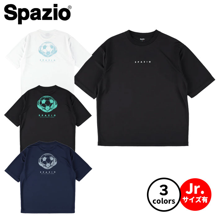 【マラソン期間中P5倍】【メール便可】スパッツィオ ボールヘッドフォンオーバーサイズプラシャツ(ジュニアサイズ有)GE-1078 GE-1079 サッカー フットサル 部活 練習 運動 チーム 接触冷感 吸水 速乾 UVケア キッズ 子供 ウェア