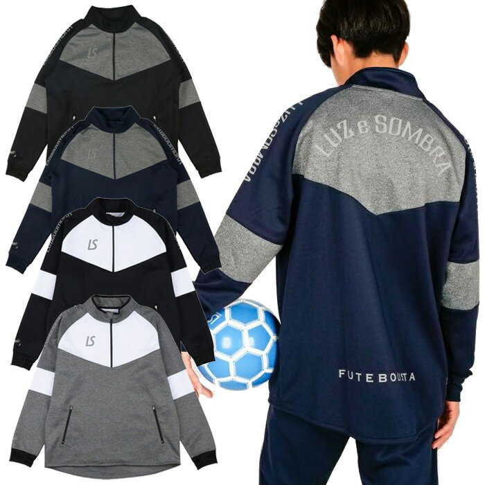 ルースイソンブラ SINGLE FACE JERSEY HALFZIP TOP L1232052 ハーフジップトップ サッカー フットサル ウェア ジャージ