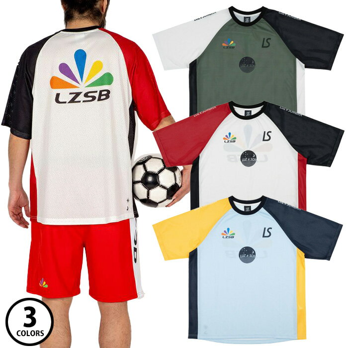 【SS期間中全商品P5倍】【メール便可】 ルースイソンブラ OAO CRAZY MESH PRA SHIRT L1251037 半袖 Tシャツ プラクティス シ...