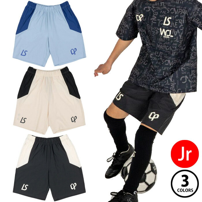 楽天市場】ルースイソンブラ ジュニア(ハーフパンツ・ショート 楽天市場】ルースイソンブラ ジュニア(ハーフパンツ・ショート