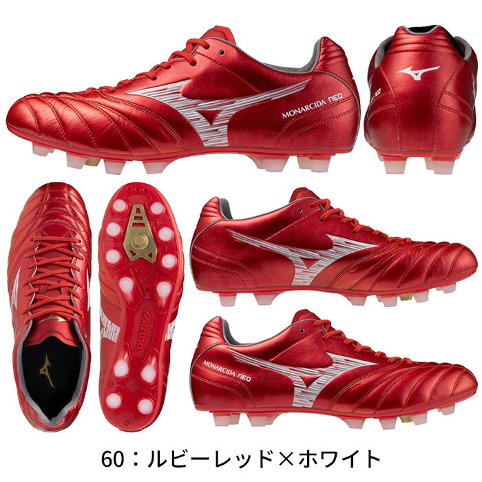 Mizuno サッカーシューズ 赤 日本製　27.5 Mizuno サッカーシューズ 赤 日本製 27.5 MIZUNO (ミズノ